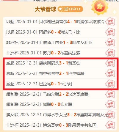 篮超烽火燃,揭秘对阵让,值低设背后,万博体育平台,万博体育官方网站,万博体育登录入口,万博体育app下载