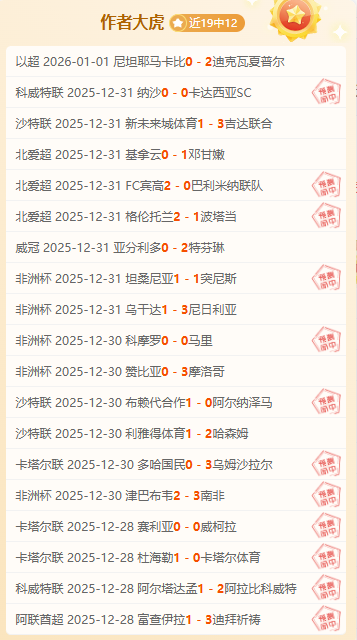 欧冠女足,决赛首回合,皇马,万博体育平台,万博体育官方网站,万博体育登录入口,万博体育app下载