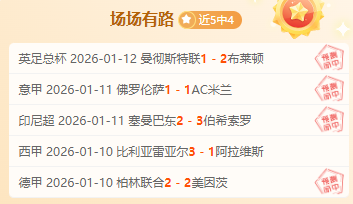 中国,迎战越南,国际足球友,万博体育平台,万博体育官方网站,万博体育登录入口,万博体育app下载