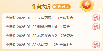 詹俊深度解,今晚赛事,维尔茨与埃,万博体育平台,万博体育官方网站,万博体育登录入口,万博体育app下载
