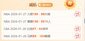 梅西俱樂部,生涯首次被,出示紅牌,万博体育平台,万博体育官方网站,万博体育登录入口,万博体育app下载