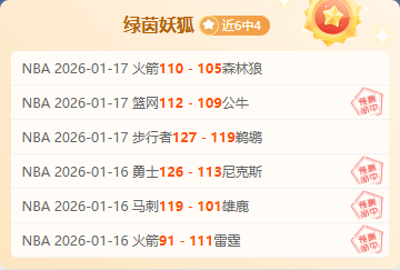 新春開始,比利奇將領,航國安,万博体育平台,万博体育官方网站,万博体育登录入口,万博体育app下载