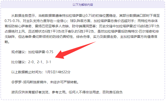 南京荣耀之,能否打破连,败魔咒,万博体育平台,万博体育官方网站,万博体育登录入口,万博体育app下载