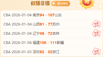 早场亚冠专,家全胜解析,墨超美洲赛,万博体育平台,万博体育官方网站,万博体育登录入口,万博体育app下载