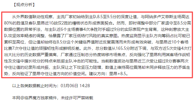 漫威争锋新,角色亮相,兽娘性感分,万博体育平台,万博体育官方网站,万博体育登录入口,万博体育app下载