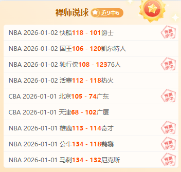 独家爆料,月大动作,国际米兰续,万博体育平台,万博体育官方网站,万博体育登录入口,万博体育app下载
