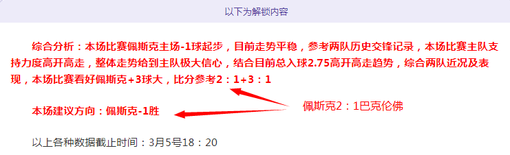 赛季德甲联,赛第,轮精彩瞬间,万博体育平台,万博体育官方网站,万博体育登录入口,万博体育app下载