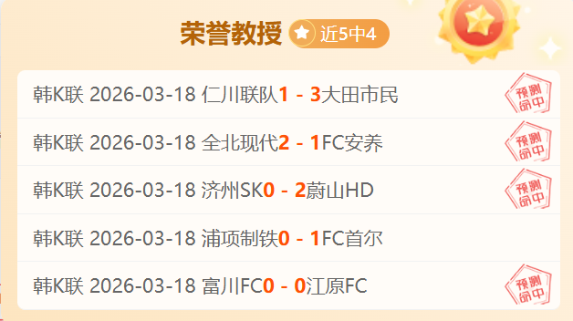 东西部球队,本赛季,胜佳绩再现,万博体育平台,万博体育官方网站,万博体育登录入口,万博体育app下载