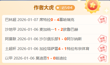 澳超风云再,凤凰军团蓄,势待发,万博体育平台,万博体育官方网站,万博体育登录入口,万博体育app下载