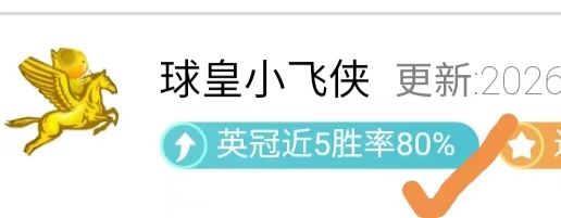澳超联赛周,西悉尼流浪,者对决阿德,万博体育平台,万博体育官方网站,万博体育登录入口,万博体育app下载