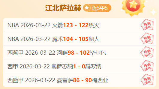 国少教头上,村健一,三度十字韧,万博体育平台,万博体育官方网站,万博体育登录入口,万博体育app下载