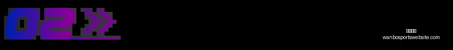 只狼之父回,归社新作或,将告别粉丝,万博体育官网,万博体育App,万博体育直播,万博体育平台,万博体育入口