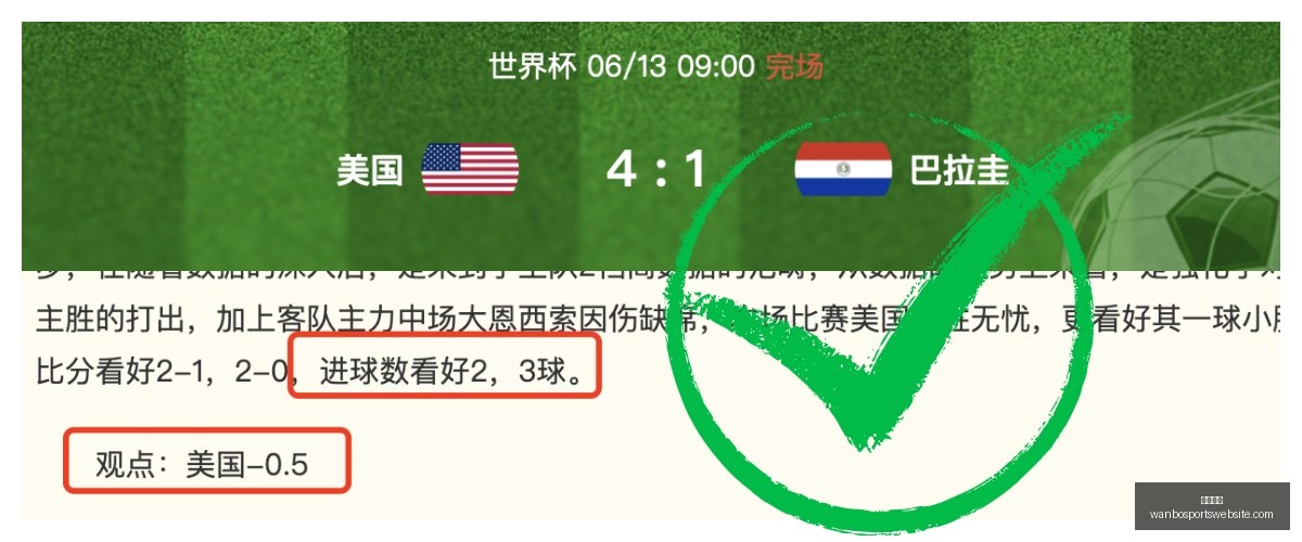 世界杯,乌兹别克斯,坦与哥伦比,万博体育官网,万博体育App,万博体育直播,万博体育平台,万博体育入口