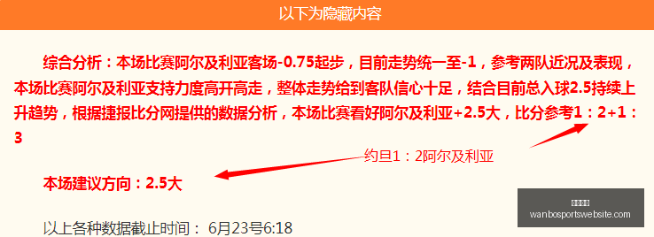 万博体育,万博体育官网,万博体育App,万博体育官网,万博体育App,万博体育直播,万博体育平台,万博体育入口