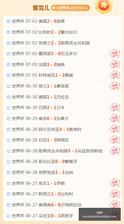 万博体育,万博体育官网,万博体育App,万博体育官网,万博体育App,万博体育直播,万博体育平台,万博体育入口