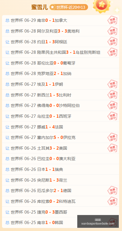 万博体育,万博体育官网,万博体育App,万博体育官网,万博体育App,万博体育直播,万博体育平台,万博体育入口