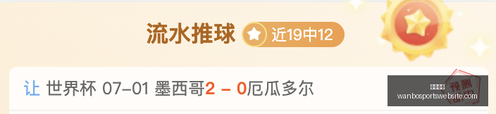 万博体育,万博体育官网,万博体育App,万博体育官网,万博体育App,万博体育直播,万博体育平台,万博体育入口