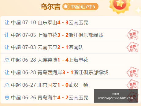万博体育,万博体育官网,万博体育App,万博体育官网,万博体育App,万博体育直播,万博体育平台,万博体育入口