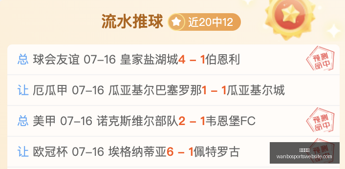 万博体育,万博体育官网,万博体育App,万博体育官网,万博体育App,万博体育直播,万博体育平台,万博体育入口