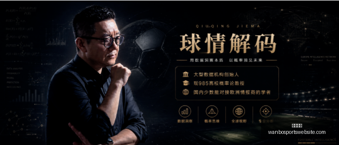 万博体育万,博体育官网,突发变动引,万博体育官网,万博体育App,万博体育直播,万博体育平台,万博体育入口