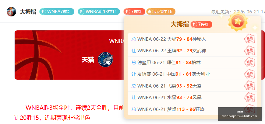 万博体育万,博体育官网,突发变动引,万博体育官网,万博体育App,万博体育直播,万博体育平台,万博体育入口