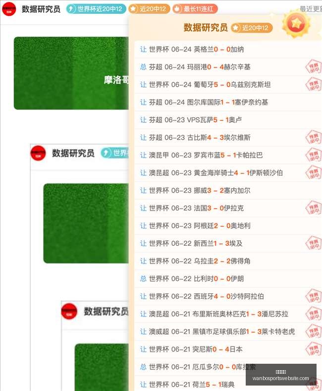 万博体育,万博体育官网,万博体育App,万博体育官网,万博体育App,万博体育直播,万博体育平台,万博体育入口