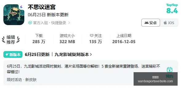 万博体育,万博体育官网,万博体育App,万博体育官网,万博体育App,万博体育直播,万博体育平台,万博体育入口