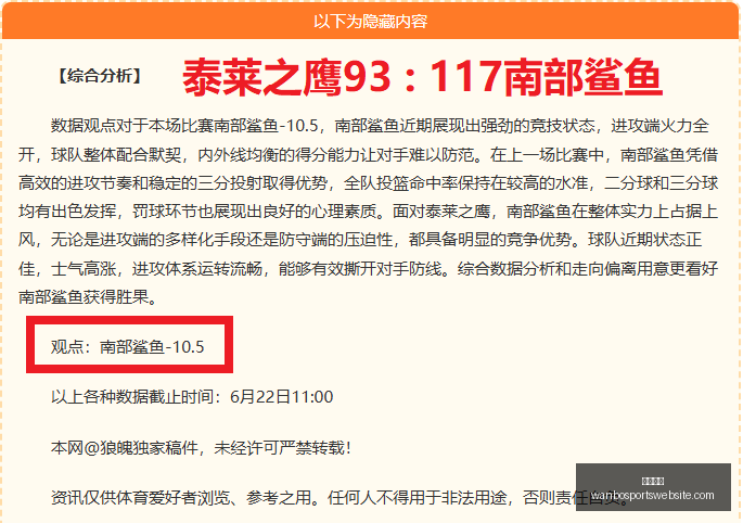 万博体育,万博体育官网,万博体育App,万博体育官网,万博体育App,万博体育直播,万博体育平台,万博体育入口