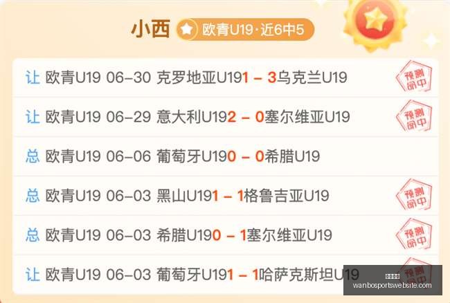 推荐,足球攻略周,沙特联前瞻,万博体育官网,万博体育App,万博体育直播,万博体育平台,万博体育入口