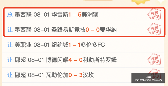 点美职精彩,对决纽约城,对手,万博体育官网,万博体育App,万博体育直播,万博体育平台,万博体育入口