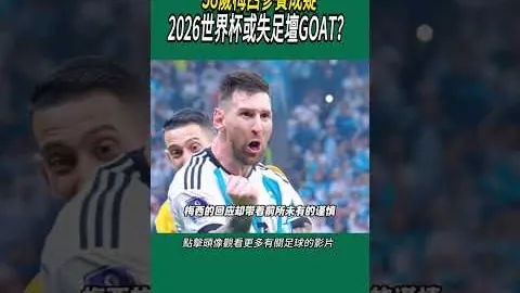 《焦点速递：德弗赖冬窗或挥别国米，四豪门暗中觊觎加盟意向！》