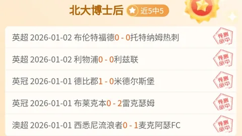 万博体育 产品 084534 t1a