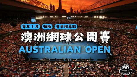 万博体育 产品 084536 fp1