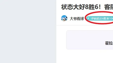 梅西俱樂部生涯首次被出示紅牌，巴塞2-3敗於敵手