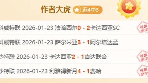 刘少昂勇夺短道速滑世锦赛男子1500米铜牌