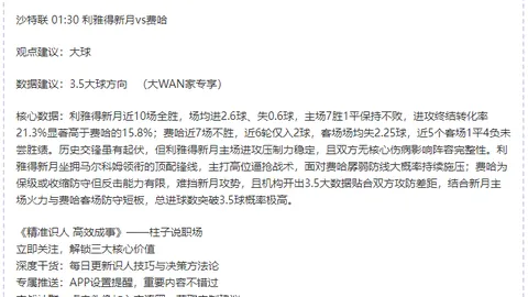 张外龙笔寄球迷情：携手铸就铜梁龙荣耀，盼您长久同行！