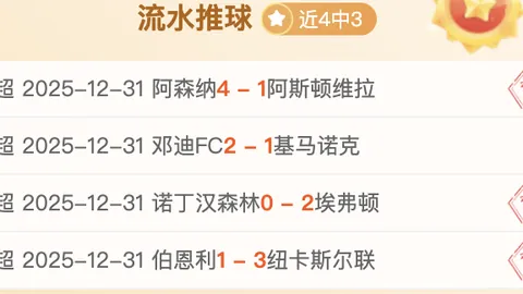 深入解析巴薩中場德容的技術特點