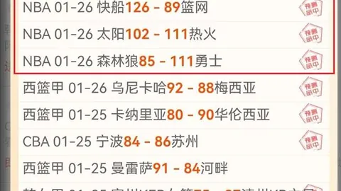 WCBA賽制改變導致B組票價下滑，多隊票房收入歸零