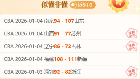 2025赛季中超联赛第一阶段赛程全览