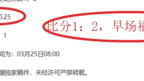 洛杉矶FC连胜势头强劲 解析奥兰多城对决