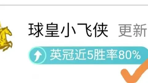 澳超联赛周五001：西悉尼流浪者对决阿德莱德联专家推荐