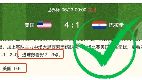 2026世界杯：乌兹别克斯坦与哥伦比亚比赛亮点回顾