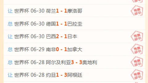 万博体育 065847 1