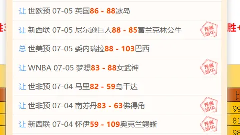 万博体育，万博体育App， 070734 1