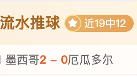 万博体育 071521 1