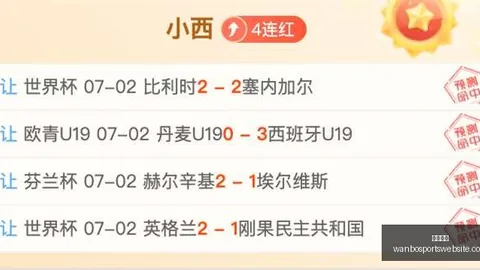 万博体育 070601 1