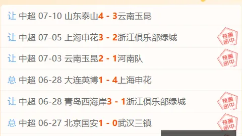 万博体育 071634