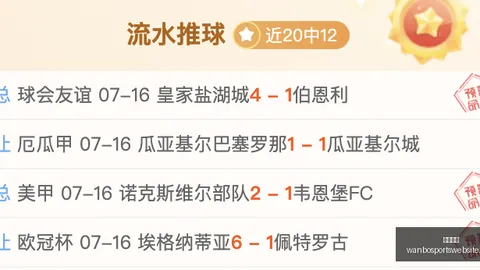 万博体育 072646