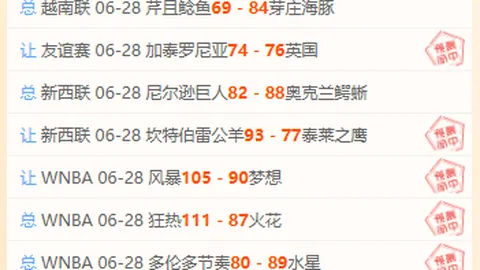 万博体育万博体育官网突发变动引发关注