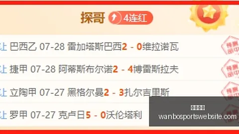 万博体育，万博体育App， 074624 41